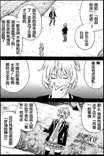 第133话