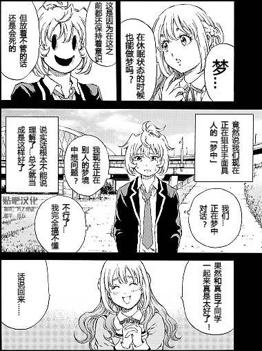 第133话