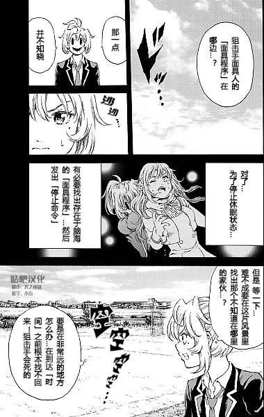 第133话