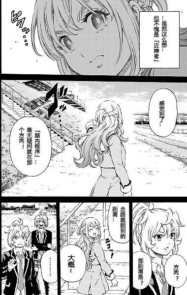 第133话