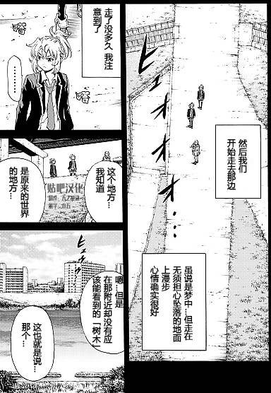 第133话