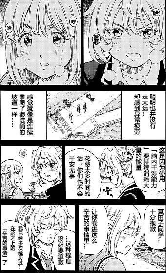 第133话