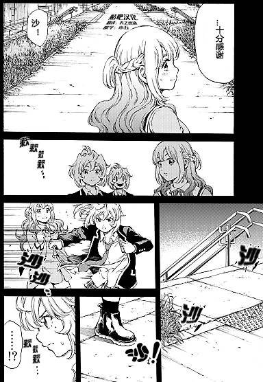 第133话