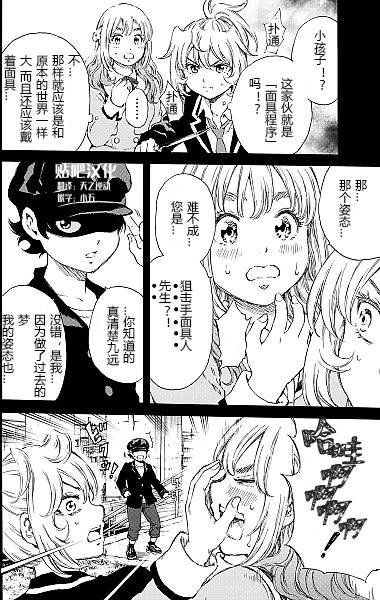 第133话