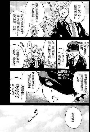 第133话