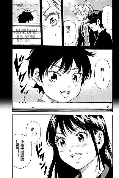 第133话