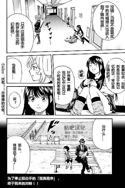 第133话