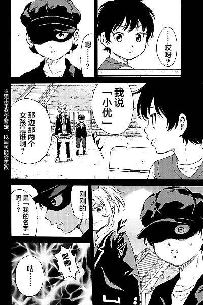 第134话