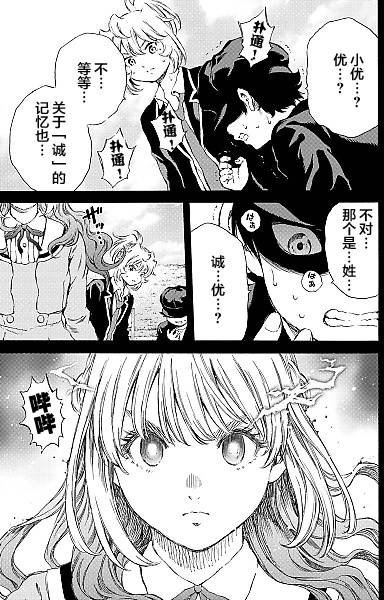 第134话
