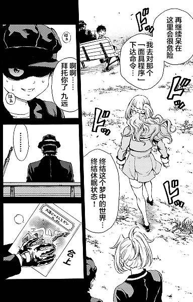 第134话