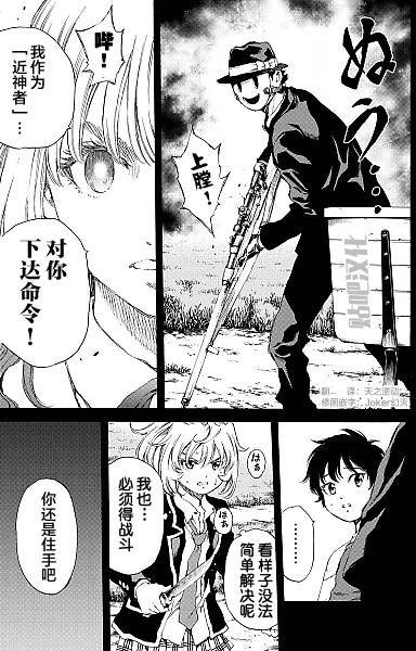 第134话