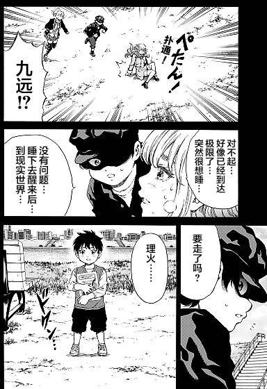 第134话
