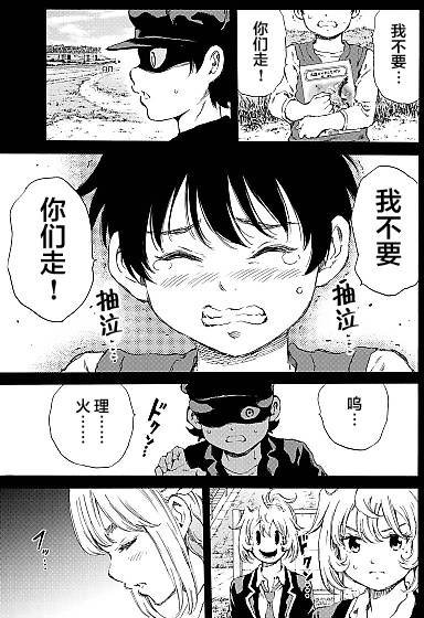 第134话