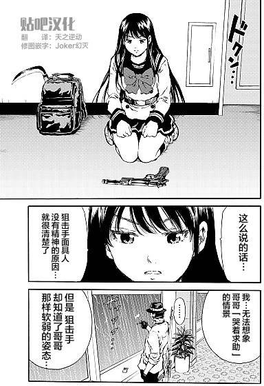 第134话