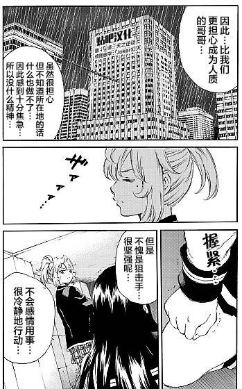 第134话