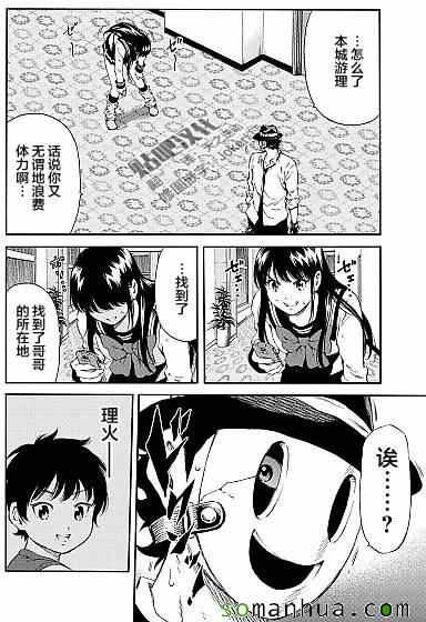 第135话