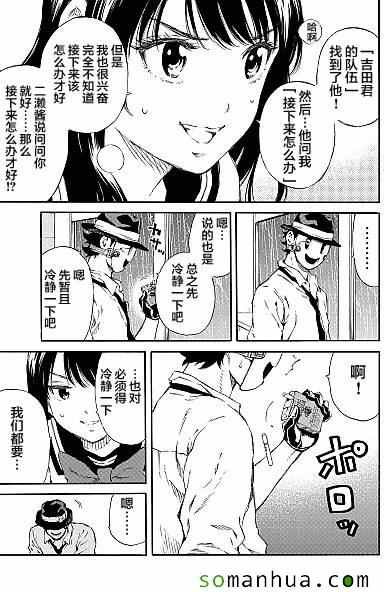 第135话