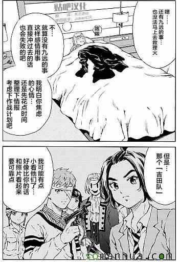 第135话
