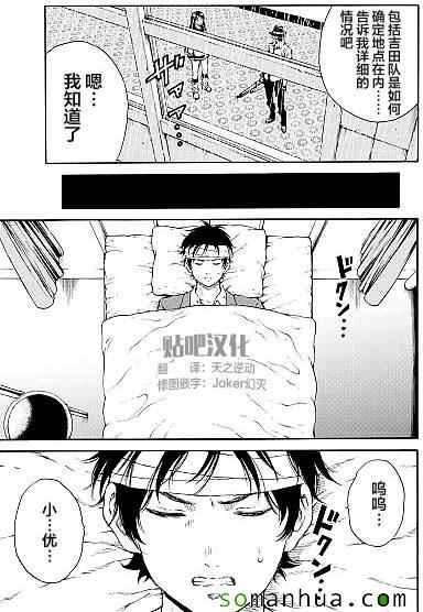 第135话