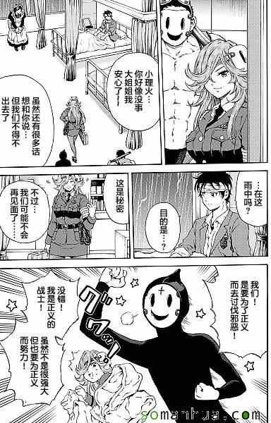 第135话