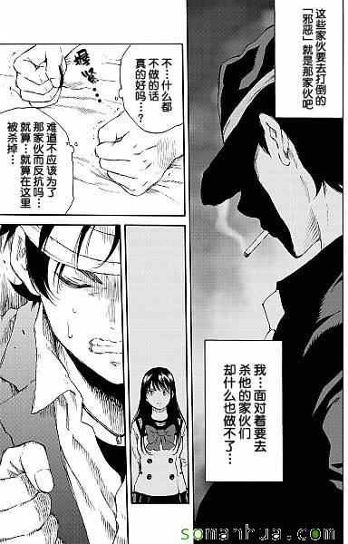 第135话
