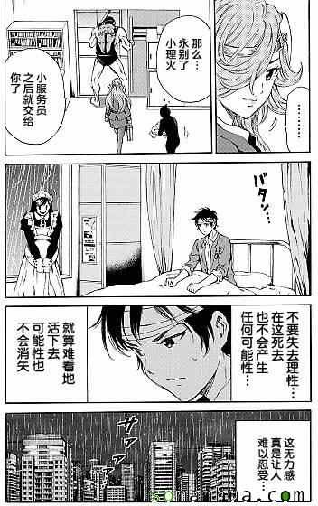 第135话