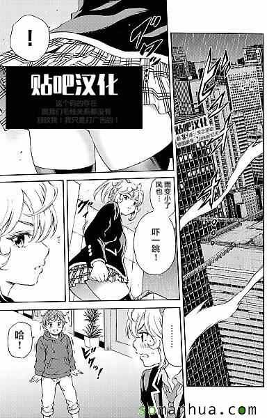 第135话