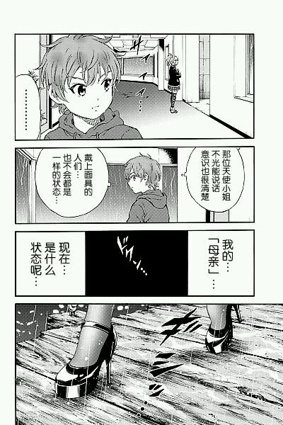 第136话