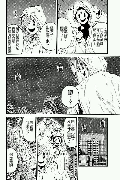 第136话