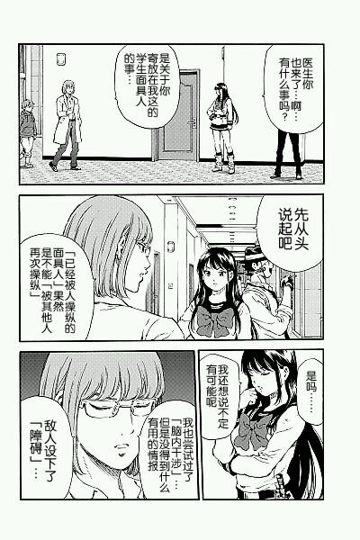 第136话