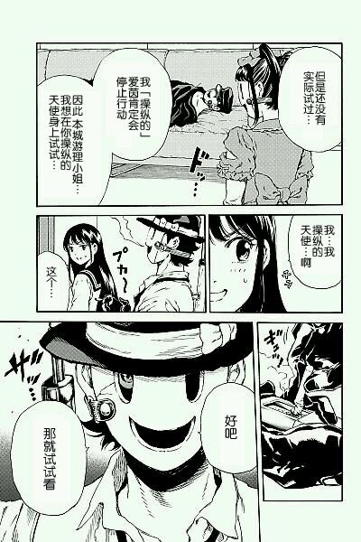 第136话