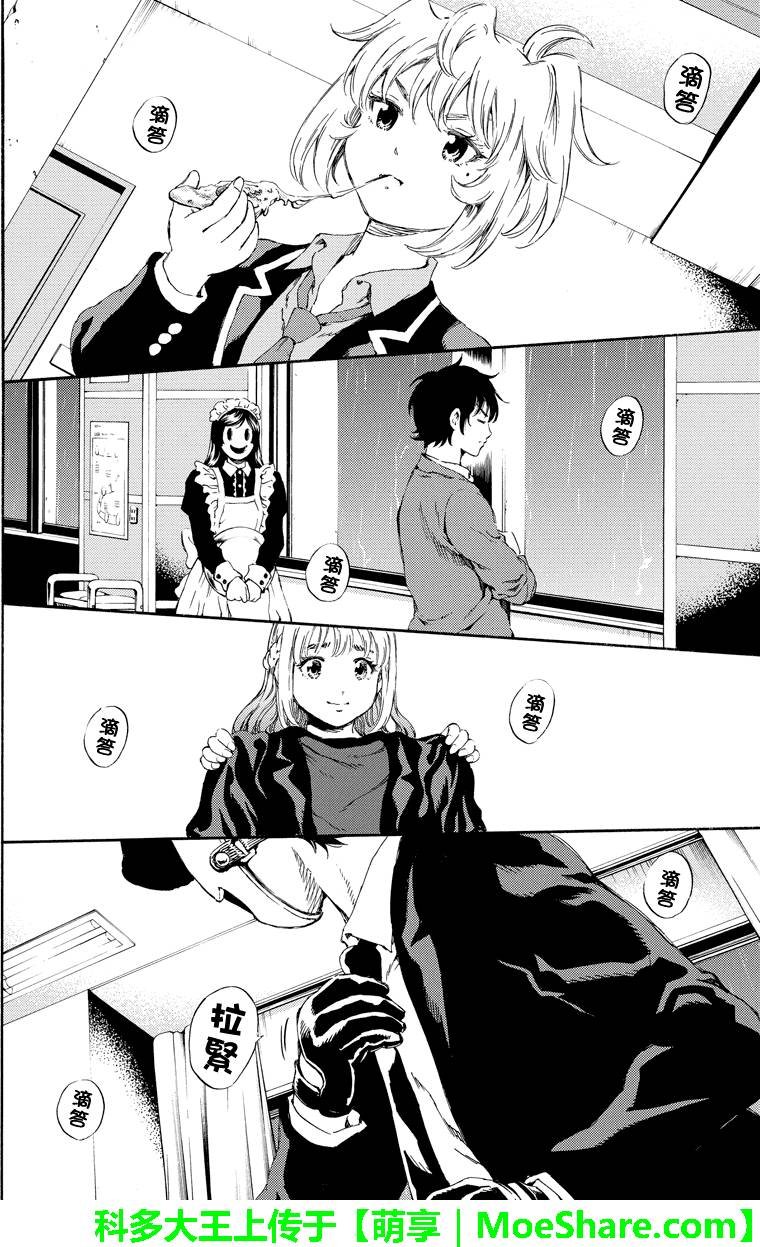 第137话
