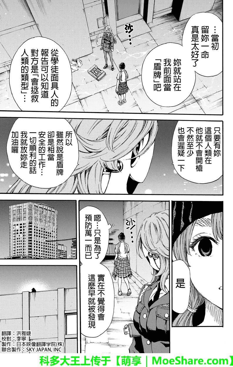第138话