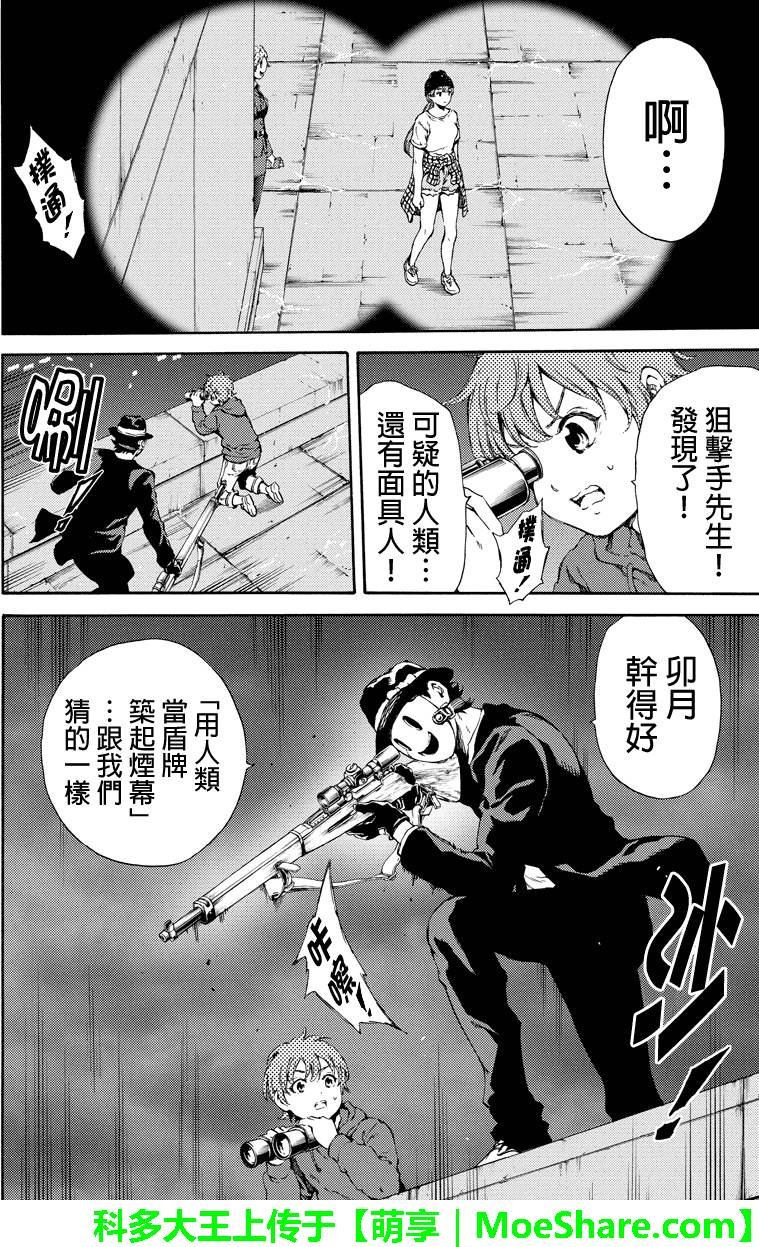 第138话