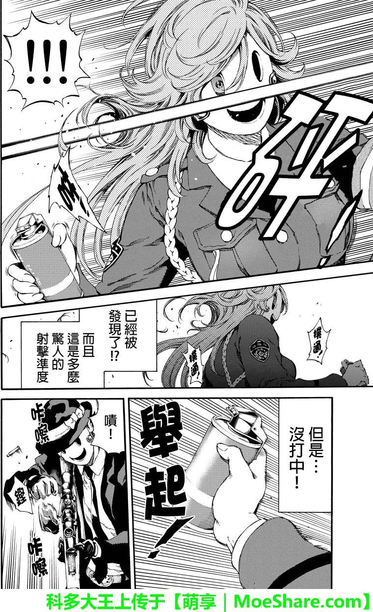 第138话