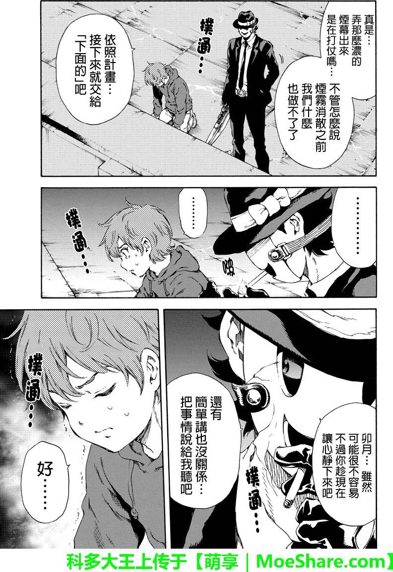 第138话