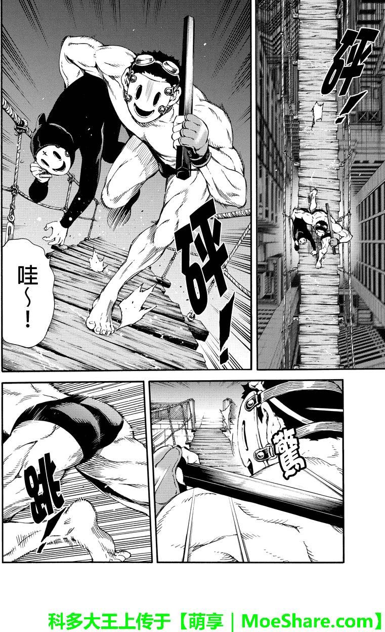 第138话