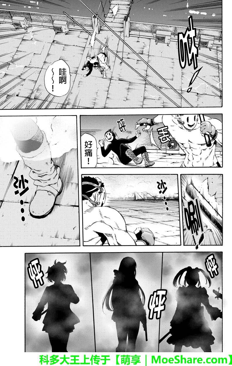 第138话