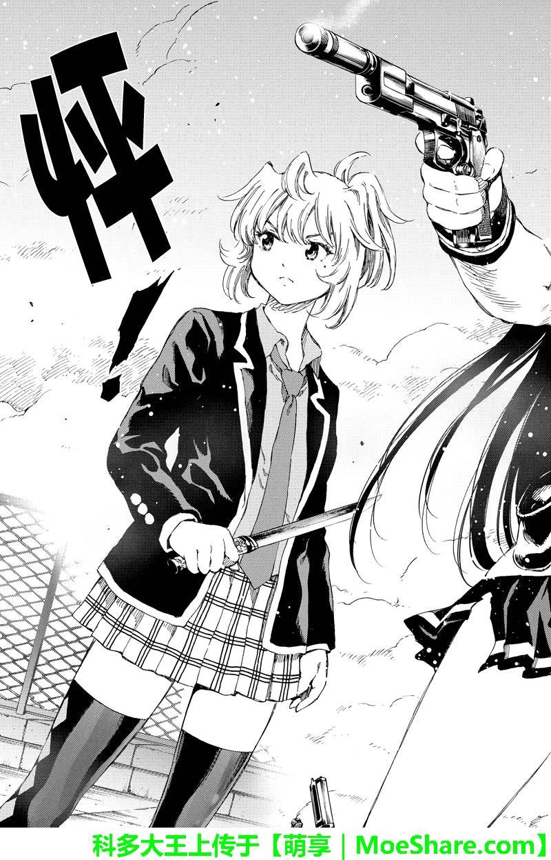 第138话