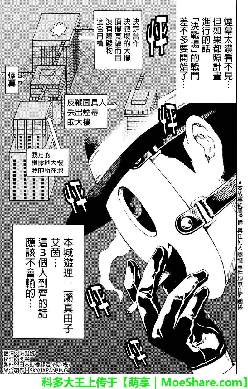 第139话