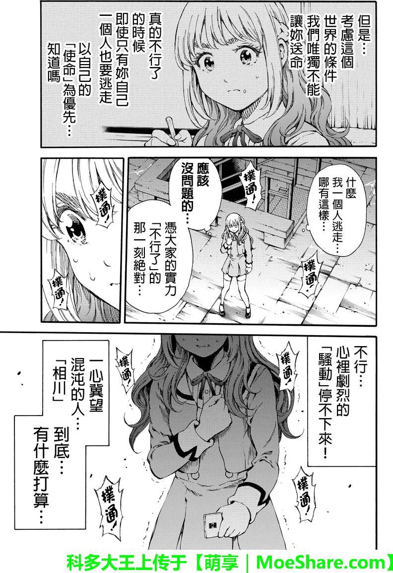第139话
