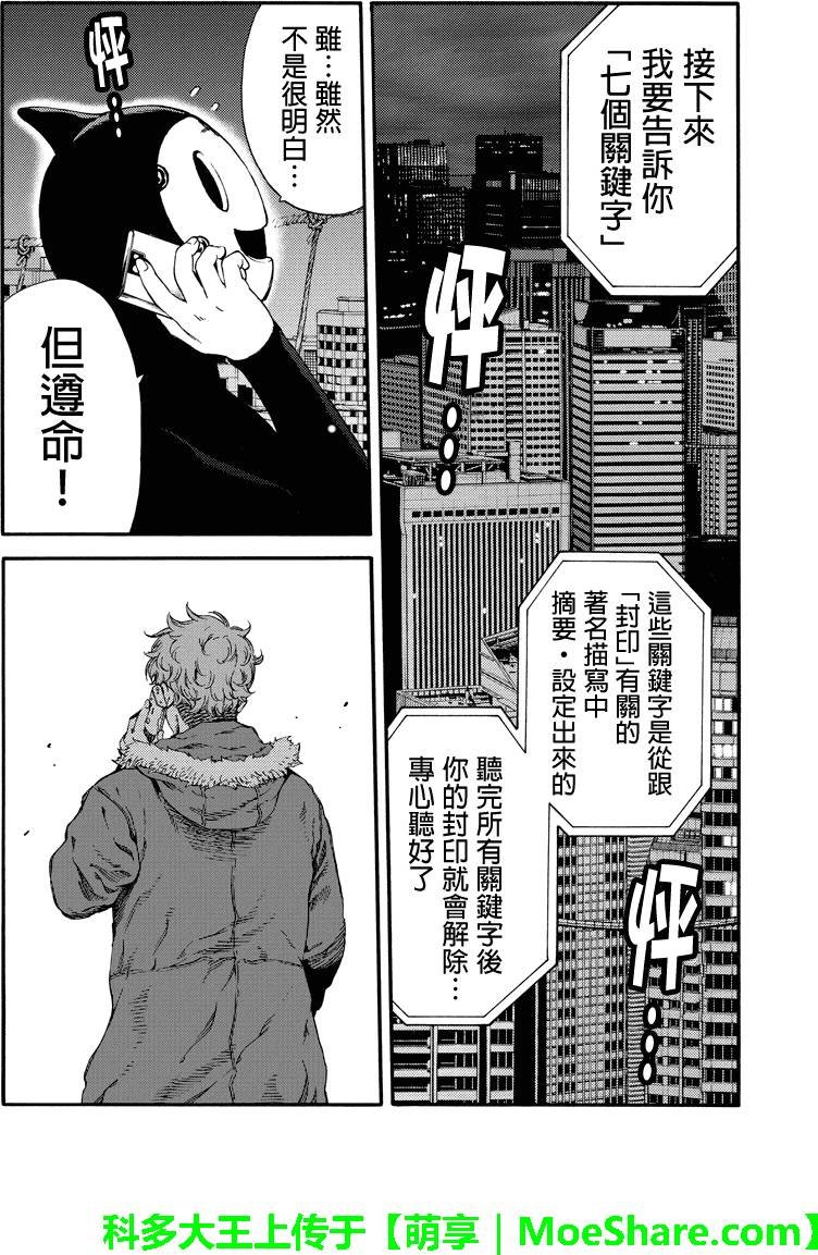 第139话