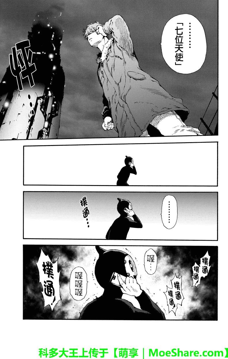 第139话