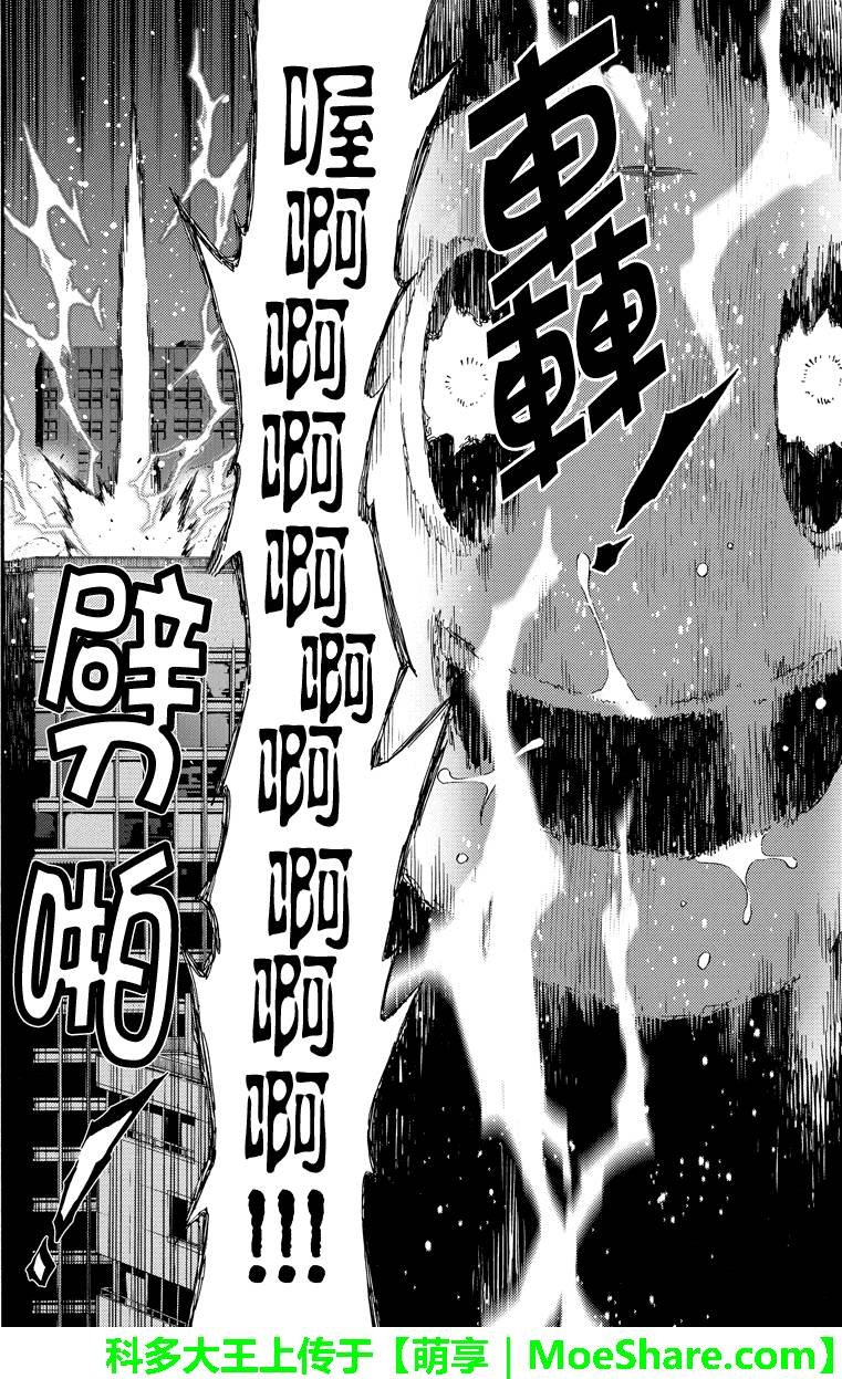 第139话