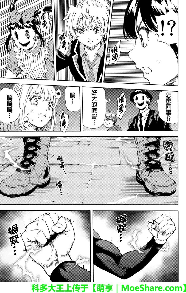 第139话