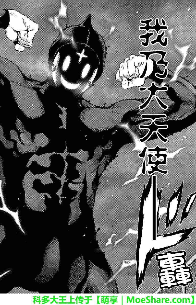 第139话