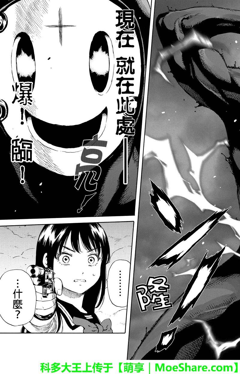 第139话
