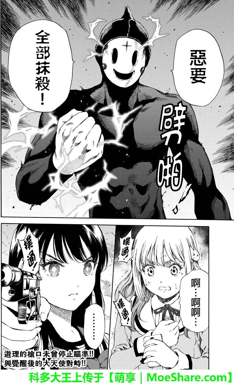第139话