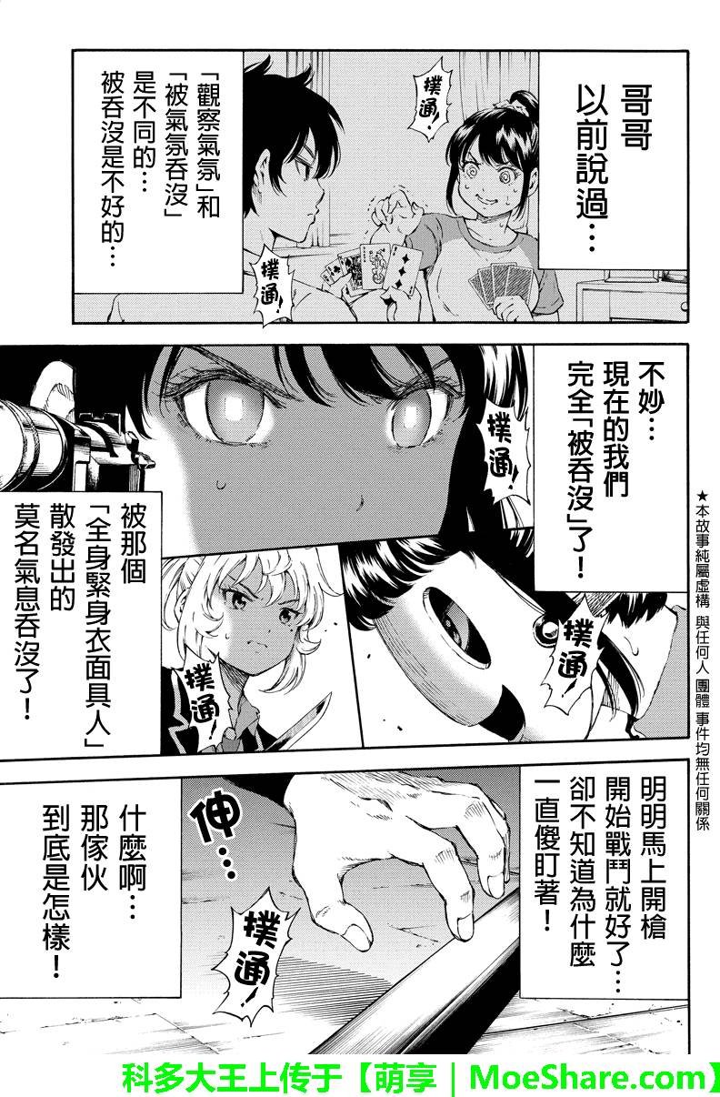 第140话