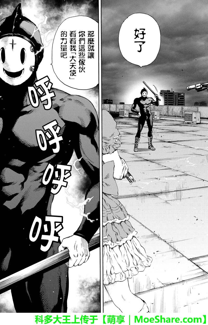 第140话